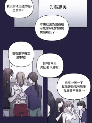 尾曲 1-7話[完結]_002017