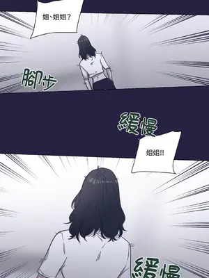 尾曲 1-7話[完結]_002019