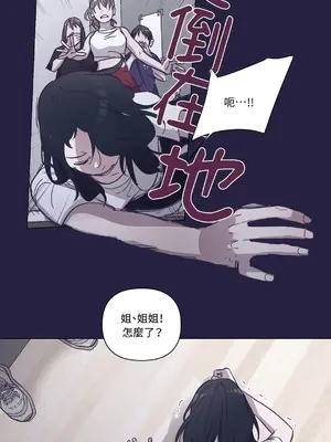 尾曲 1-7話[完結]_002021