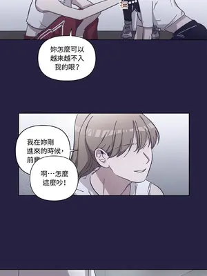 尾曲 1-7話[完結]_002023