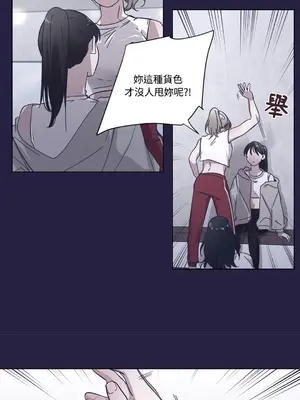 尾曲 1-7話[完結]_002025