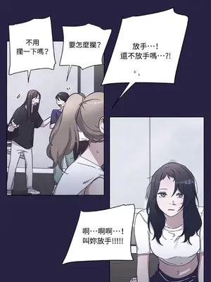 尾曲 1-7話[完結]_002026