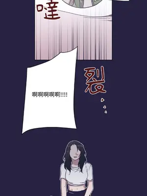 尾曲 1-7話[完結]_002028