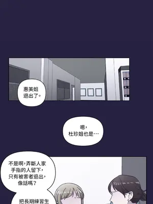 尾曲 1-7話[完結]_002029