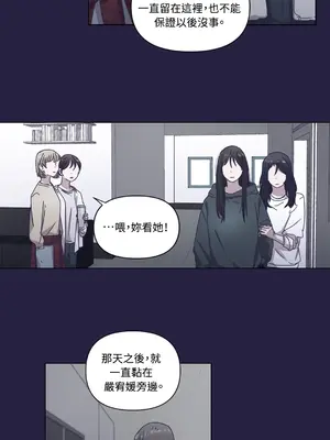 尾曲 1-7話[完結]_002030