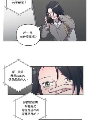 尾曲 1-7話[完結]_002033