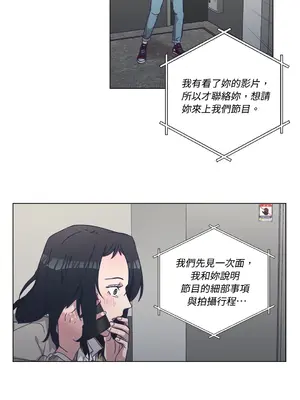 尾曲 1-7話[完結]_002034