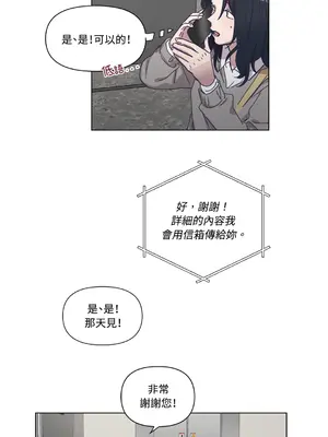 尾曲 1-7話[完結]_002035