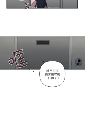 尾曲 1-7話[完結]_002038