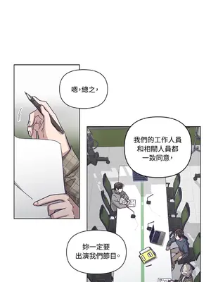 尾曲 1-7話[完結]_003000