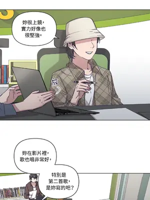 尾曲 1-7話[完結]_003001