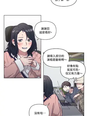 尾曲 1-7話[完結]_003002