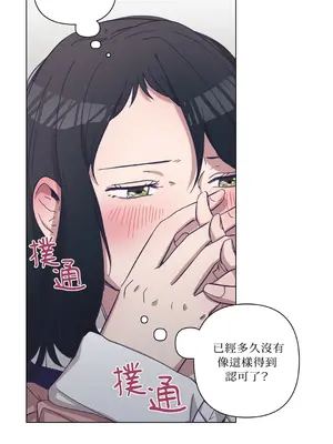 尾曲 1-7話[完結]_003003