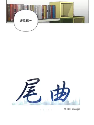 尾曲 1-7話[完結]_003004