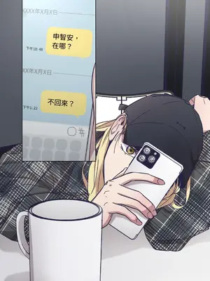 尾曲 1-7話[完結]_003005