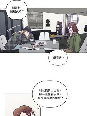 尾曲 1-7話[完結]_003006