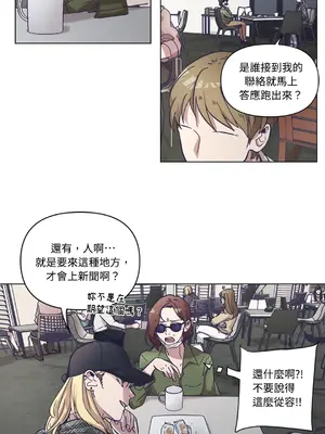 尾曲 1-7話[完結]_003007