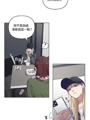 尾曲 1-7話[完結]_003009