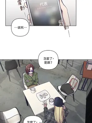 尾曲 1-7話[完結]_003010