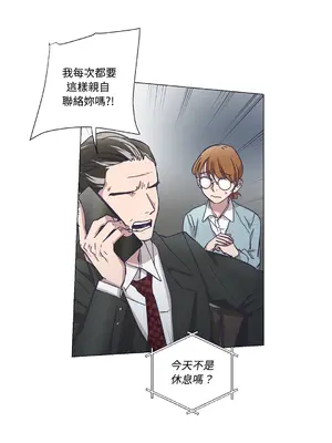 尾曲 1-7話[完結]_003011