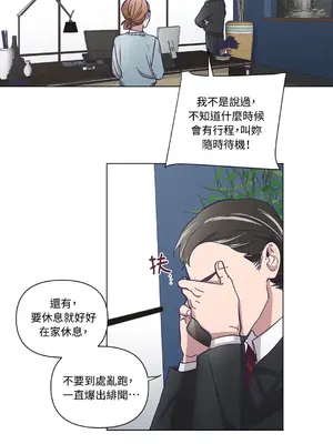 尾曲 1-7話[完結]_003012