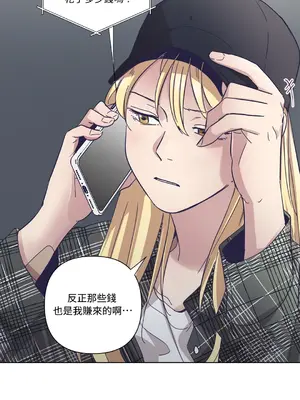 尾曲 1-7話[完結]_003013