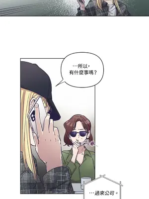 尾曲 1-7話[完結]_003014