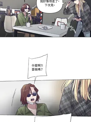 尾曲 1-7話[完結]_003016