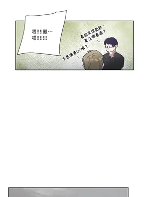 尾曲 1-7話[完結]_003018