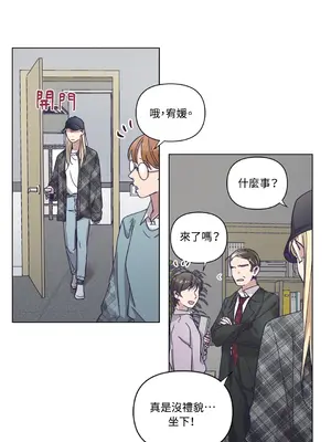 尾曲 1-7話[完結]_003019