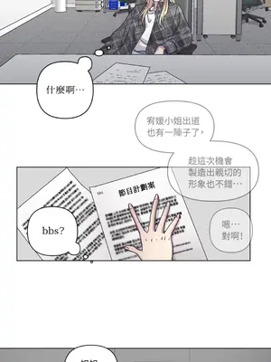尾曲 1-7話[完結]_003020