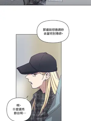 尾曲 1-7話[完結]_003021