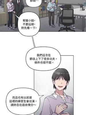 尾曲 1-7話[完結]_003022