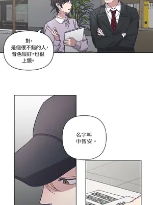 尾曲 1-7話[完結]_003023