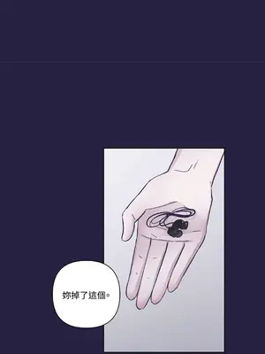 尾曲 1-7話[完結]_004003