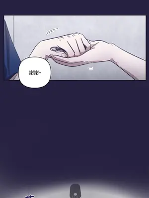 尾曲 1-7話[完結]_004005