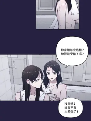 尾曲 1-7話[完結]_004007