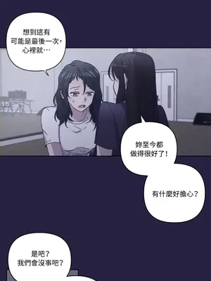 尾曲 1-7話[完結]_004011