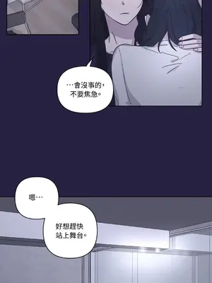 尾曲 1-7話[完結]_004012