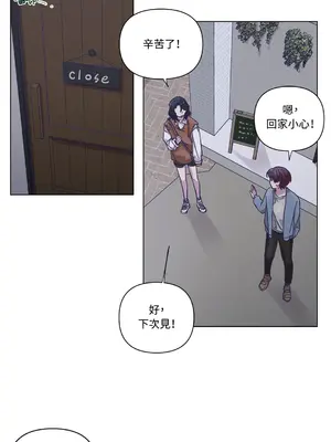 尾曲 1-7話[完結]_004017