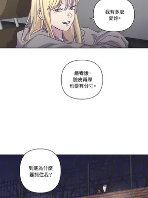 尾曲 1-7話[完結]_004022