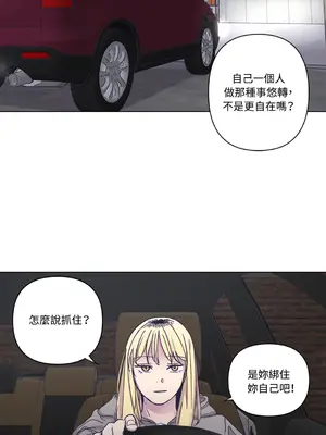 尾曲 1-7話[完結]_004023