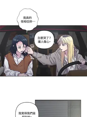 尾曲 1-7話[完結]_004025