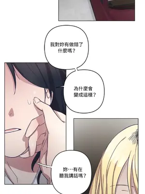 尾曲 1-7話[完結]_004026