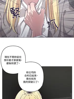 尾曲 1-7話[完結]_004029