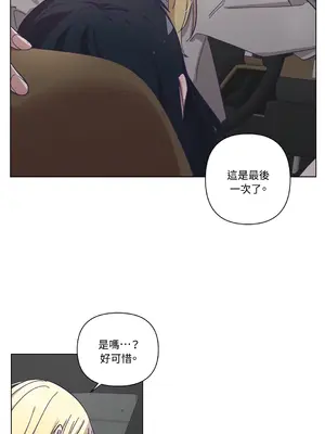 尾曲 1-7話[完結]_004030