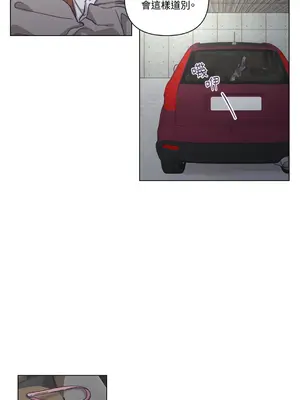 尾曲 1-7話[完結]_004031