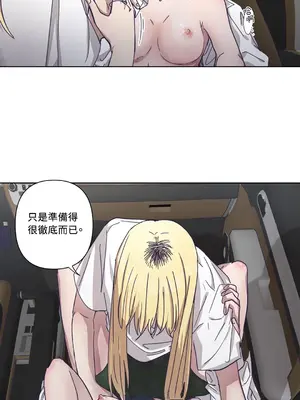 尾曲 1-7話[完結]_004036