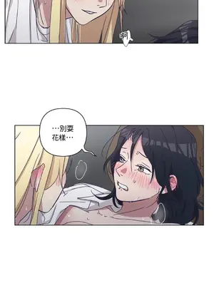 尾曲 1-7話[完結]_004039