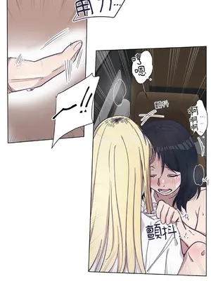 尾曲 1-7話[完結]_004041